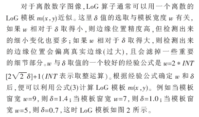 定局部阈值来二值化图像