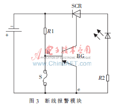 关于基于“一卡通”的校园自行车防盗管理系统的专科毕业论文范文