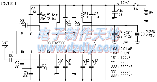 tda7000单片调频收音机电路图