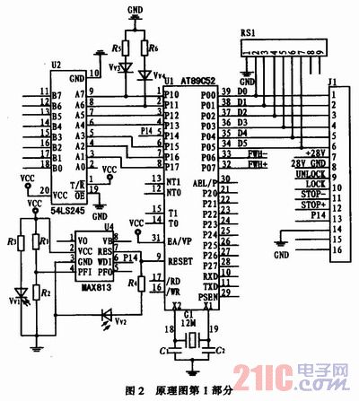 某光电跟踪仪锁定机构检测调试仪的研制,解决