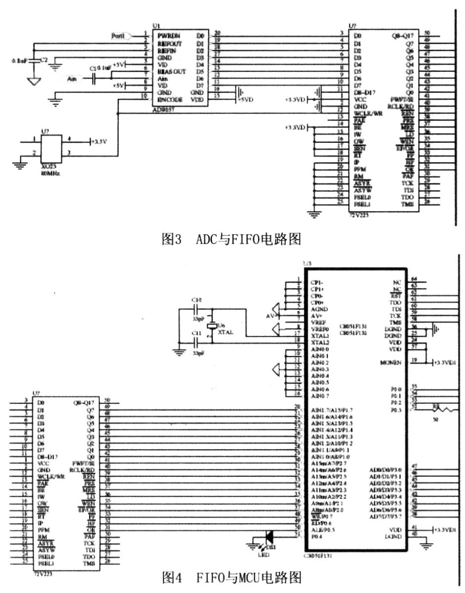 SAW RFID阅读器的信号处理电路设计