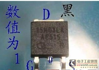 图解使用数字万用表测量场效应管MOS管,解决