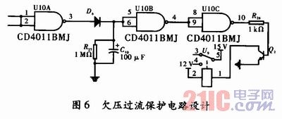 2012111205133104300532.jpg