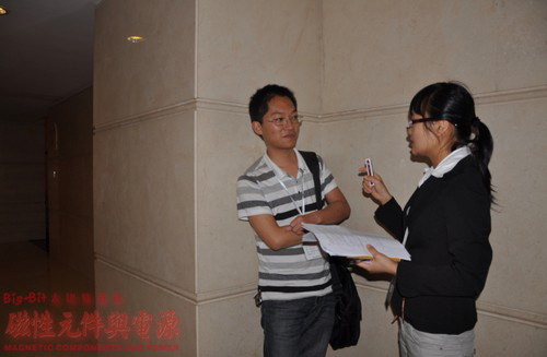 三表智能化发展 LED创新方案获关注 ,解决方案