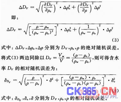 基于密度法测量原油含水率的检测仪设计,解决