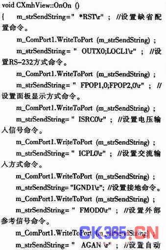 表面光电压谱仪的软件设计,解决方案