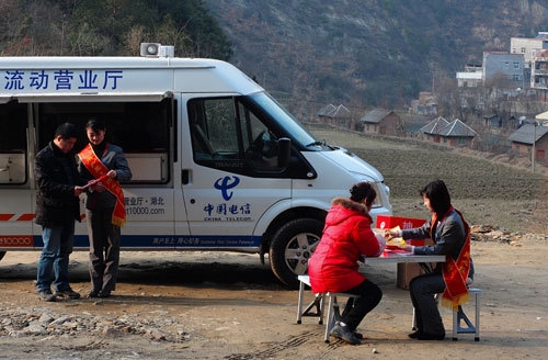 中国电信十一五农村信息化建设纪实