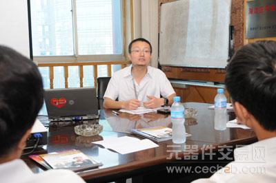 北京电子商会会长莅临元器件交易网推进合作