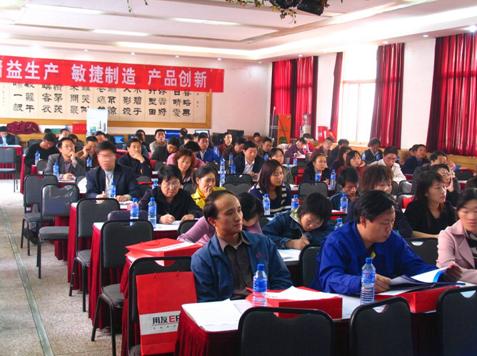 百万中小企业信息化培训如火如荼 浩辰软件亮