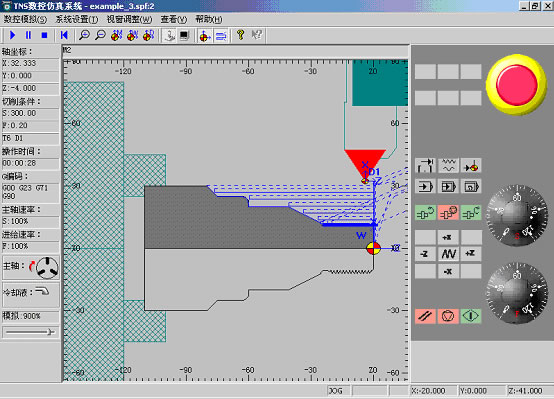 数控仿真系统tns2.0