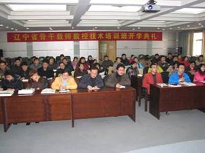 Cimatron软件亮相辽宁骨干教师数控技术培训班