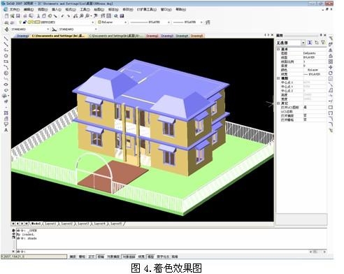中望CAD2007专业版产品介绍