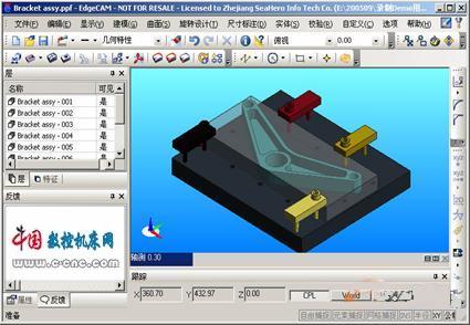 edgecam智能数控编程系统