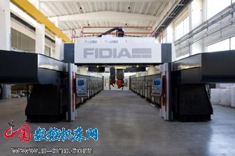 意大利Fidia将携多款精品亮相米兰机床展