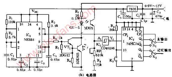 红外光电开关电路图1