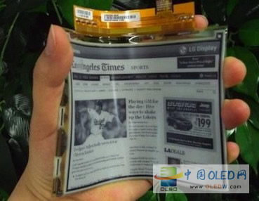 LG下月发布柔性电子书OLED显示屏