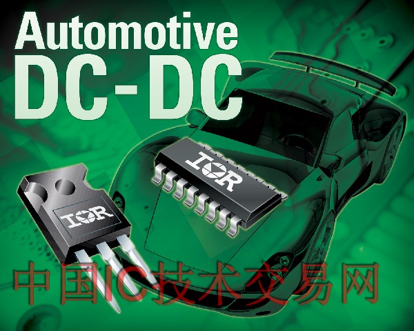 IR推出适用于DC-DC节能汽车应用的 AUIRS21