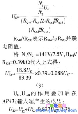 海信hdp3269液晶彩电开关电源电路原理分析