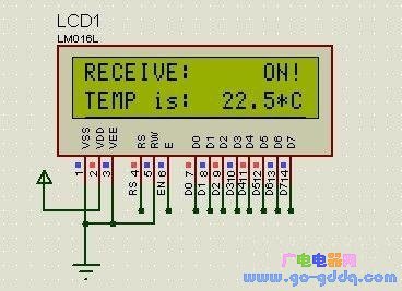 LCD 显示模块
