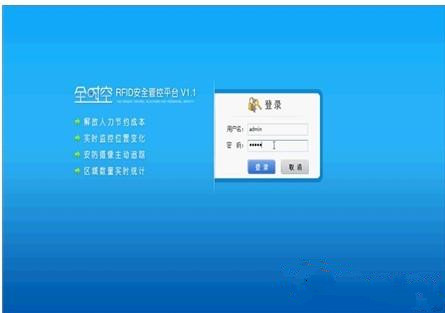 利用半有源RFID射频识别技术的人员门禁进出