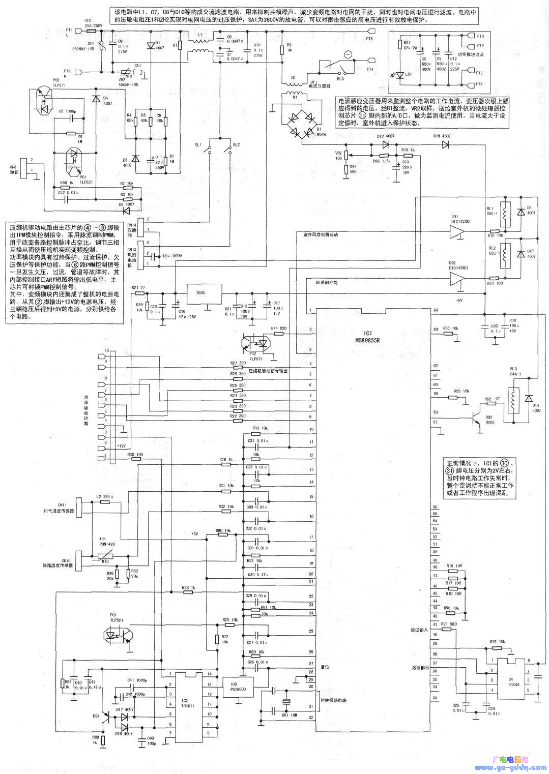 海尔KFR-36GW\/BPF变频空调室外机电路图