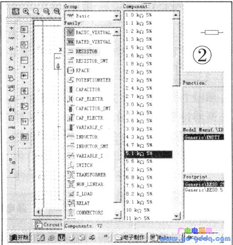 用Multisim8.0电子传真软件模拟电子技术放大电