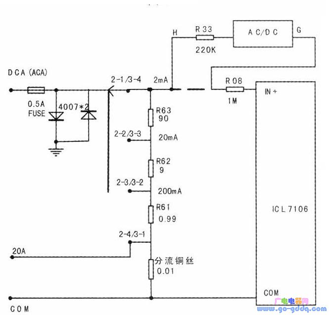 DT9205数字万用表电路工作原理