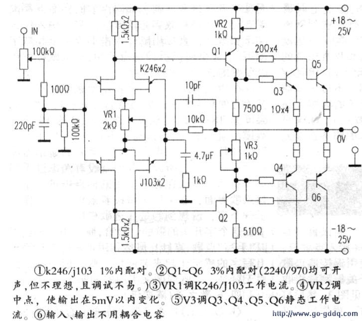 一款简易出声不凡的晶体管前级电路