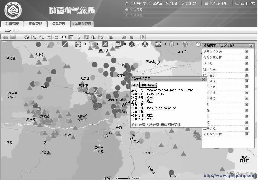基于ArcGIS的气象电子显示屏管理系统的设计