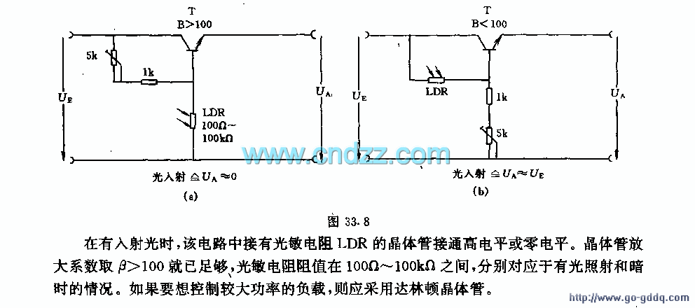 采用光敏电阻(LDR)的光控开关电路