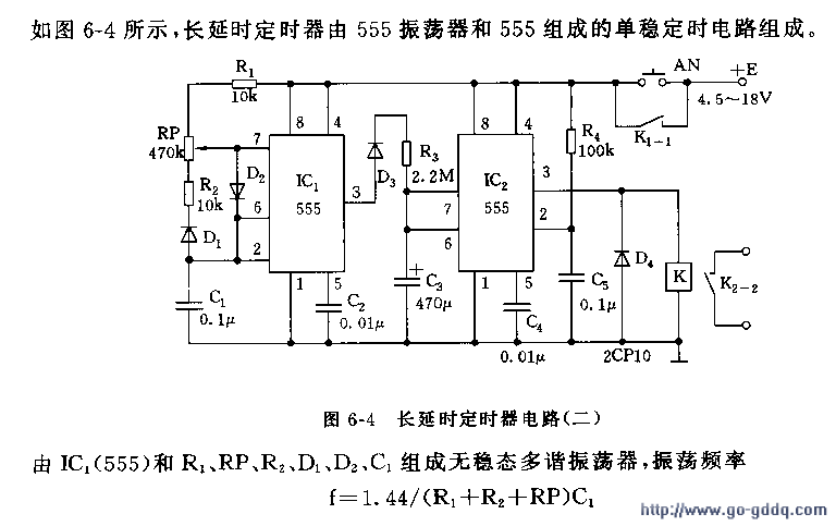 用555组成的长延时定时器电路(二)