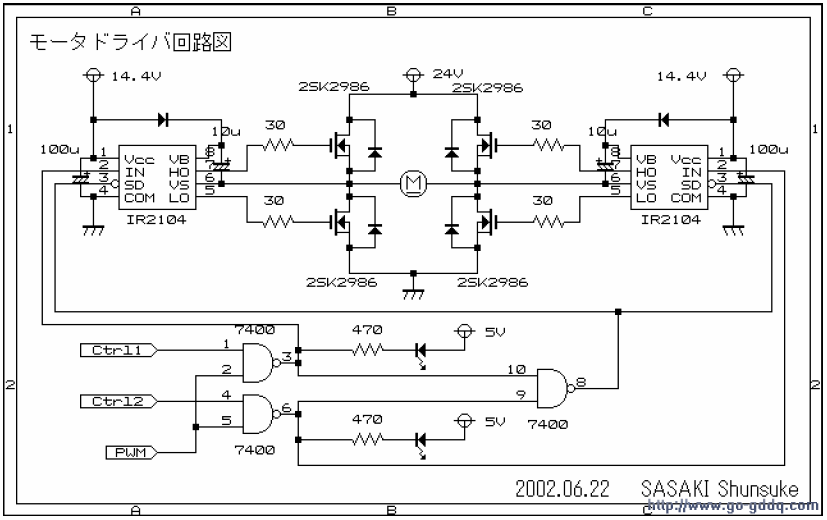用IR2104 做的电机驱动全桥