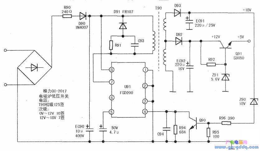 格力gc-2017型电磁炉电源电压为ov