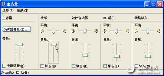 如何让电脑声音更大一点