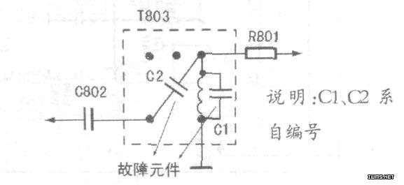 熊猫牌C56P16彩电画面呈不规则的S形扭曲,且