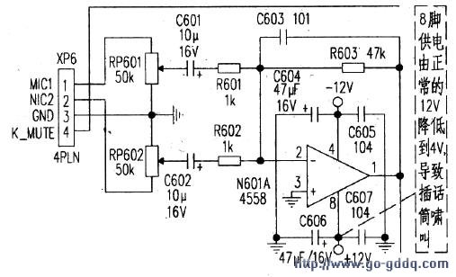 步步高AB217功放插话筒啸叫