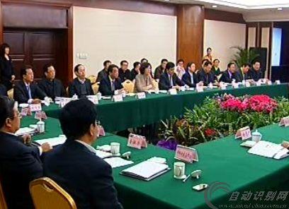 北洋集团与中科院上海高等研究院建立合作