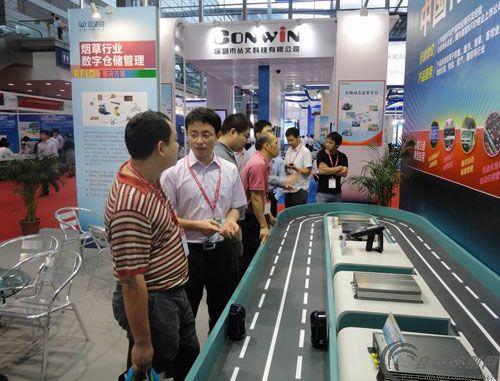 远望谷首次参加物博会受关注