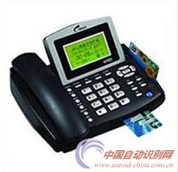 建行电话式支付终端现身