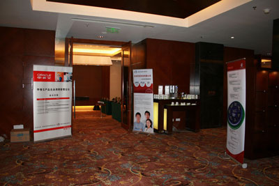 2010 Oracle Agile (产品生命周期管理) 论坛 (苏