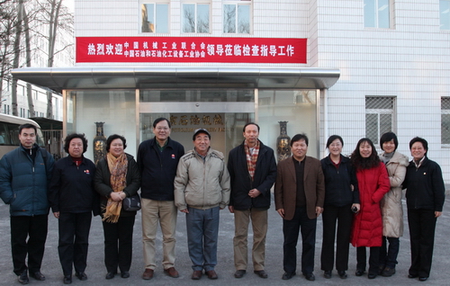 机械工业联合会的证书_机械工程联合会_中国机械工业联合会官网