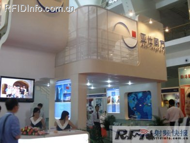 2009中国国际智能卡与RFID博览会北京盛大开