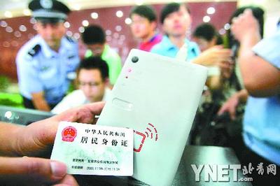 保安培训_保安培训的人均成本(3)