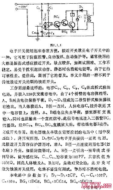 接近开关原理图