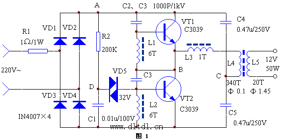 功率50w的电子变压器