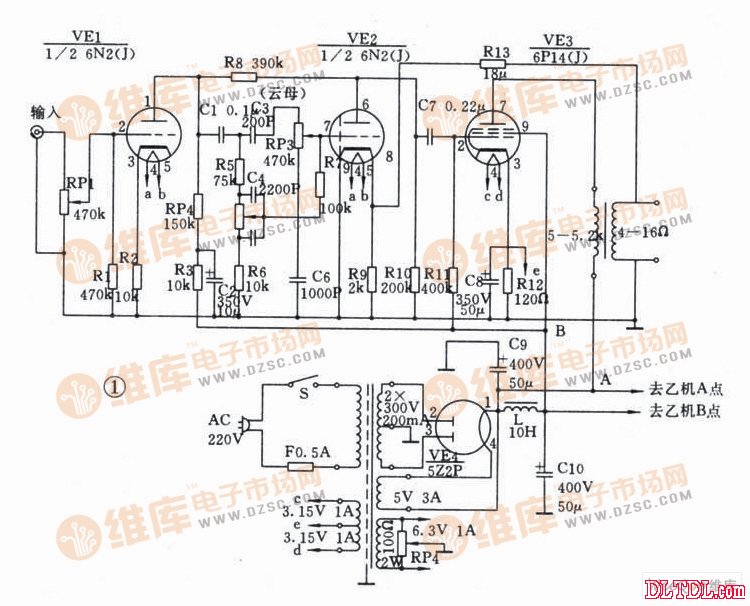 书房用小功率电子管功放电路