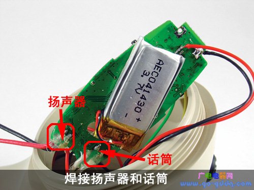 如何七步diy完成复古蓝牙无绳电话