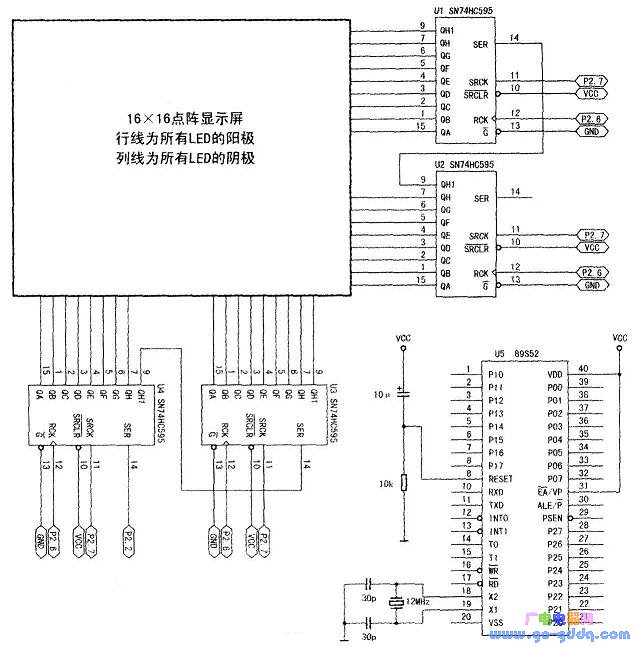 DIY16×16点阵显示屏