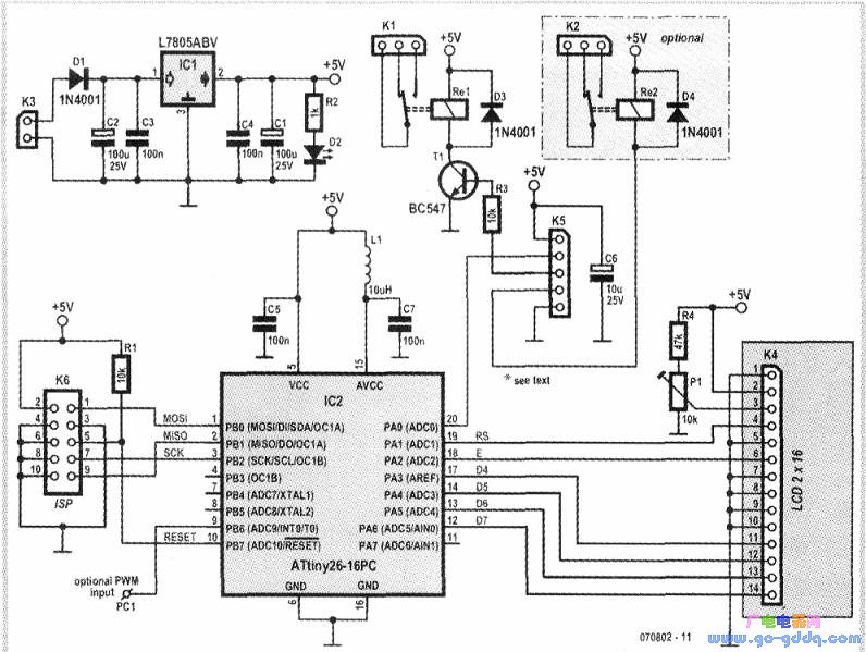二氧化碳检测仪的制作