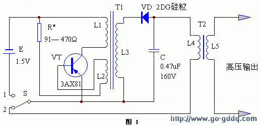 电子煤气点火器原理设计与分析
